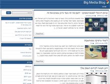 Tablet Screenshot of bigmediablog.com